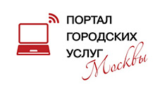 Портал городских услуг Москвы