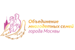 II Съезд многодетных семей города Москвы